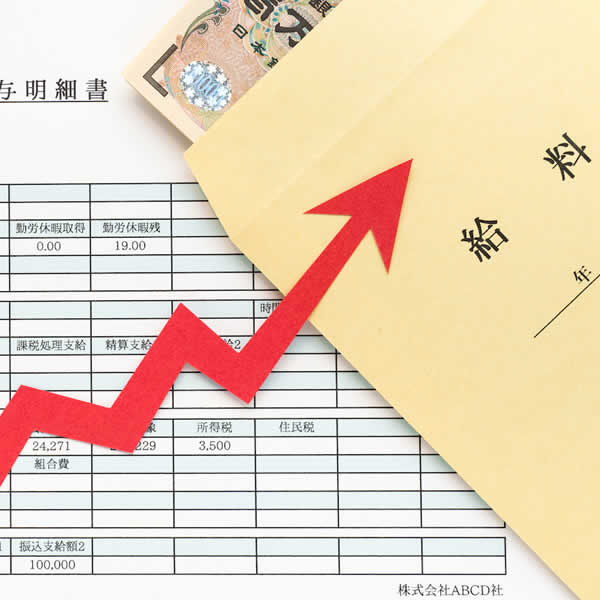 全店給料単価アップ！